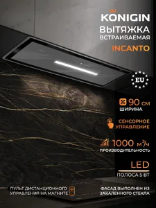Кухонная вытяжка Konigin Incanto Black 90; страна происхождения (произ на скидке