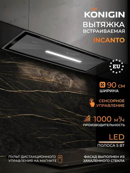 Кухонная вытяжка Konigin Incanto Black 90