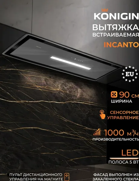 Кухонная вытяжка Konigin Incanto Black 90