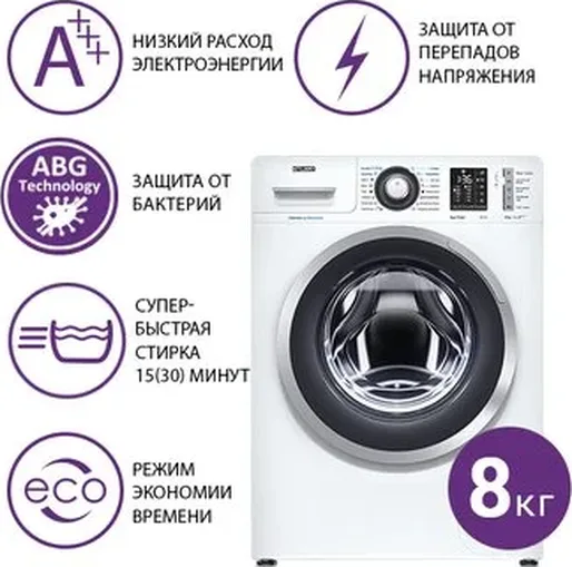 Стиральная машина Atlant СМА 80С1213-01