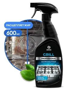 Чистящее средство для кухни GraSS Grill Professional 600 мл на скидке