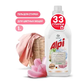Гель-концентрат для цветных вещей GraSS «ALPI color gel», 1л., 125869, на скидке