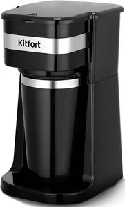 Кофеварка Kitfort KT-7626 на скидке