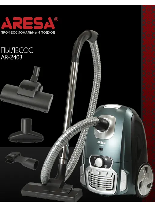 Пылесос ARESA AR-2403