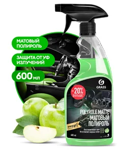 Средство полирующее GraSS «Polyrole Matte» яблоко 600 мл 110426 на скидке