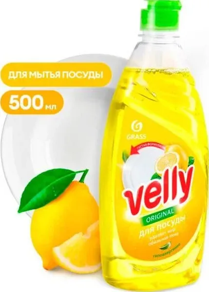 Средство для мытья посуды GraSS Velly лимон 500 мл