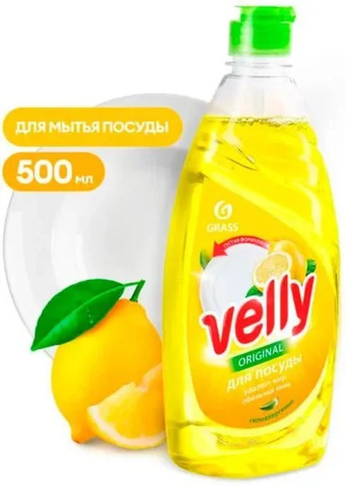 Средство для мытья посуды GraSS «Velly» лимон 500 мл 125426