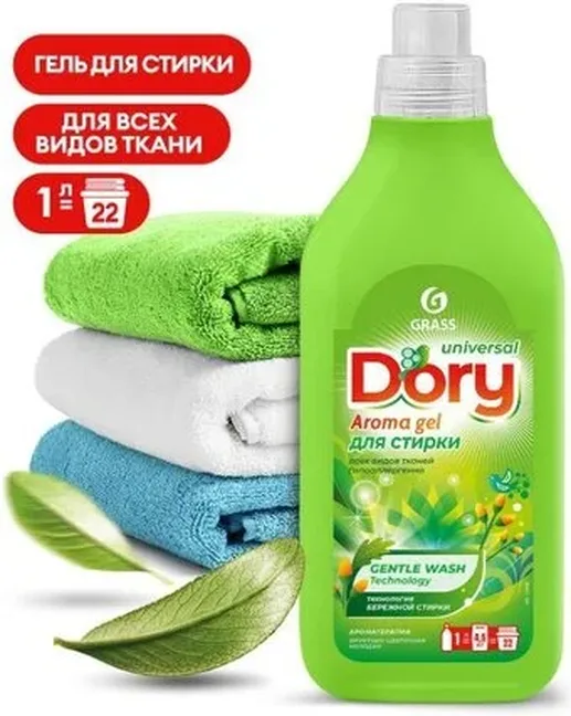 Гель-концентрат для стирки цветного белья GraSS «Dory» 1л. 125865