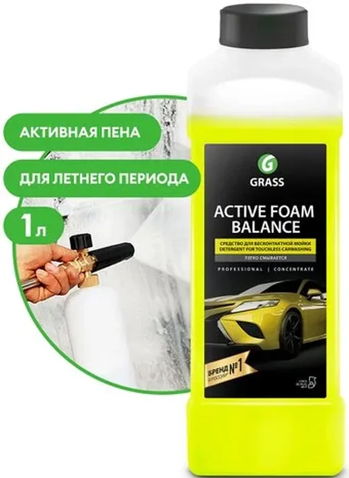 Средство для бесконтактной мойки GraSS «Active Foam Balance», 1 л. 110