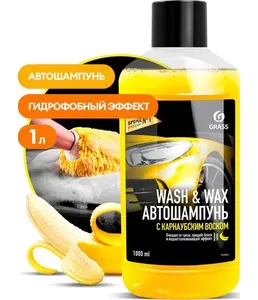 Автошампунь GraSS с карнаубским воском «Wash & Wax», 1л 110410 на скидке