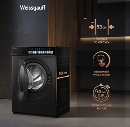 Стиральная машина Weissgauff WMD 59211 Touch Inverter Matt Black на скидке