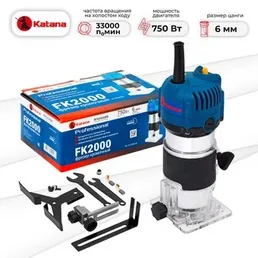 Кромочный фрезер KATANA FK2000 на скидке