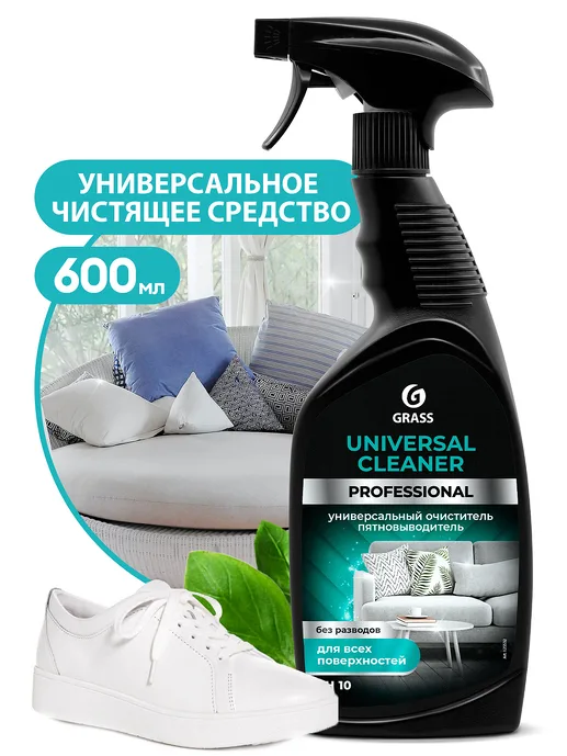 Средство чистящее GraSS «Universal Cleaner Professional» 600 мл