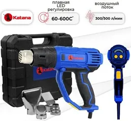 Строительный фен KATANA FS5001 на скидке