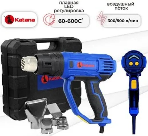 Строительный фен KATANA FS5001