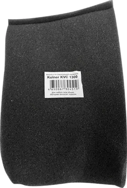 Поролоновый фильтр KVC1300