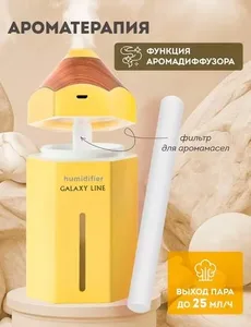 Galaxy LINE GL 8014 на скидке