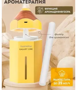 Galaxy LINE GL 8014 на скидке