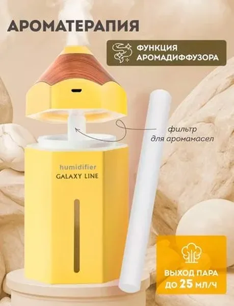 Galaxy LINE GL 8014