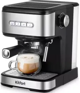 Кофеварка KT-7225 на скидке