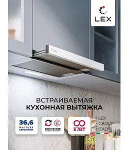 LEX HONVER G 2M 600 BLACK  вытяжка на скидке