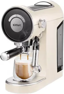 Кофеварка KITFORT KT-783-1 (бежевая) на скидке