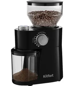 Кофемолка Kitfort KT-741 на скидке