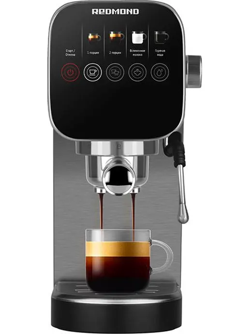 Кофеварка REDMOND CM701