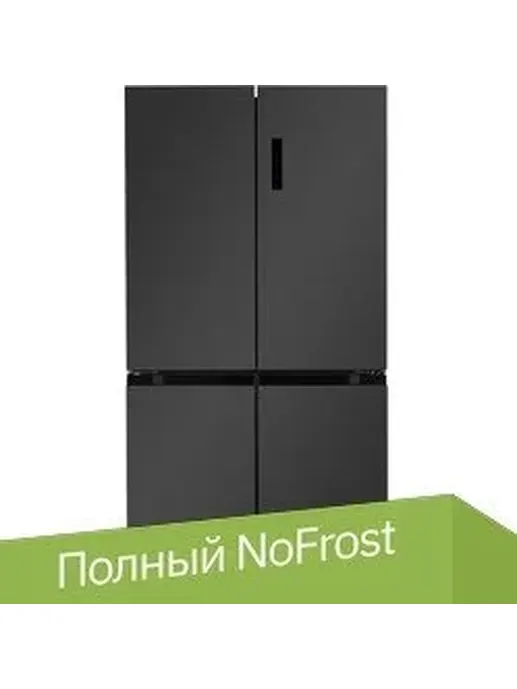 Отдельностоящий холодильник LCD505MgID