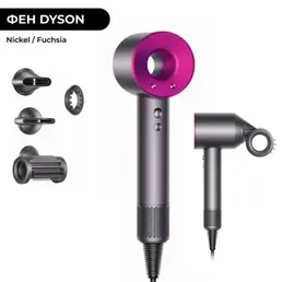Фен Dyson HD15 на скидке