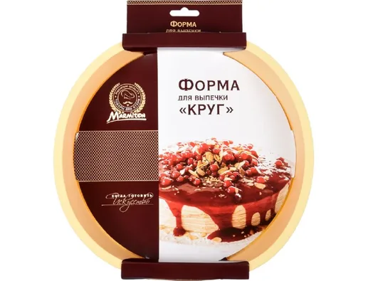 Форма из силикона «Круг с ручками» 29*25*4,5 MARMITON/10