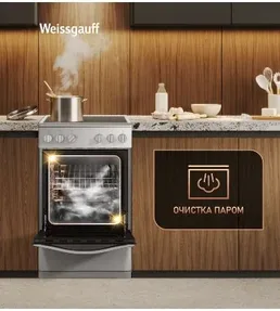Стеклокерамическая плита Weissgauff WESM 5240 X на скидке