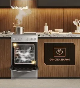 Стеклокерамическая плита Weissgauff WESM 5240 X на скидке