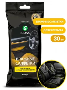 Салфетки влажные для ухода за кож. салоном GraSS, 30шт., IT-0312, на скидке