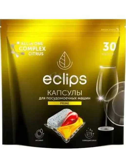 Средсвто для посудомоечных машин в капсулах Eclips «Prime Цитрус» 30 ш