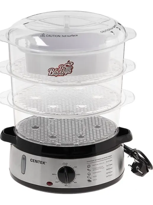 Пароварка Centek CT-1457