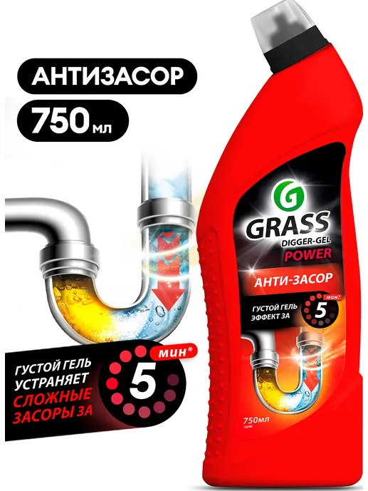 Средство щелочное для прочистки канализационных труб GraSS "DIGGER-GEL