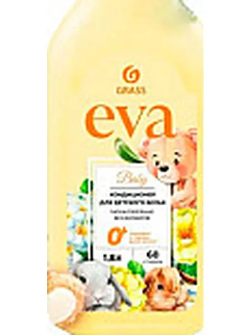 Кондиционер для белья концентрированный GraSS «EVA» baby 1,8 л, 125889