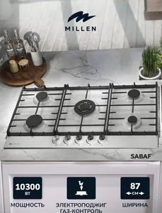 MILLEN MGH 901 IX газовая варочная панель на скидке