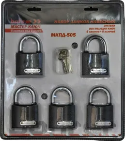Набор замков «Мастер-Ключ» Bohrer МКПД-505 на скидке