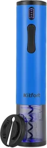 Электрический штопор Kitfort KT-6032-3 (синий) на скидке