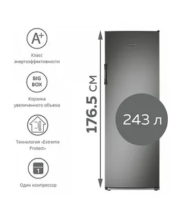 Морозильник ATLANT М-7204-160 на скидке