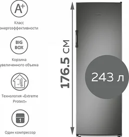Морозильник ATLANT М-7204-160 на скидке