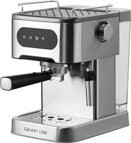 Кофеварка электрическая Galaxy LINE GL 0761 на скидке