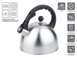 Чайник со свистком, нержавеющая сталь, 2.5 л, Melissa, PERFECTO LINEA на скидке