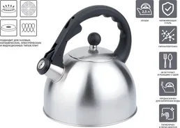 Чайник со свистком, нержавеющая сталь, 2.5 л, Melissa, PERFECTO LINEA на скидке