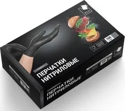 SEMPB4 Перчатки нитрил.черные,р.XL, на скидке