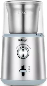 Кофемолка KITFORT KT-7250 на скидке