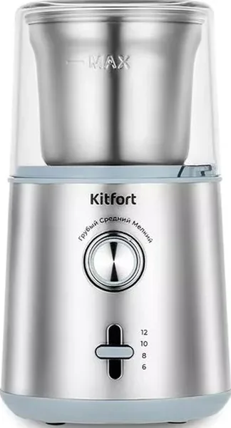 Кофемолка KITFORT KT-7250