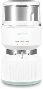 Кофемолка KITFORT KT-7480 на скидке